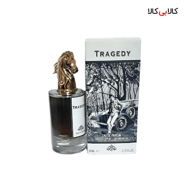 ادوپرفیوم فراگرنس ورد تراژدی Fragrance World Tragedy مردانه حجم 100 میلی لیتر