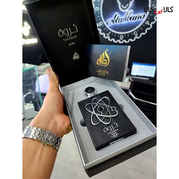 ادوپرفیوم لطافه پراید ثروه نقرهای Lattafa Pride Tharwah Silver مردانه حجم 100 میلی لیتر