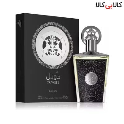 خرید ادکلن لطافه تاویل