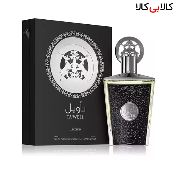 خرید ادکلن لطافه تاویل