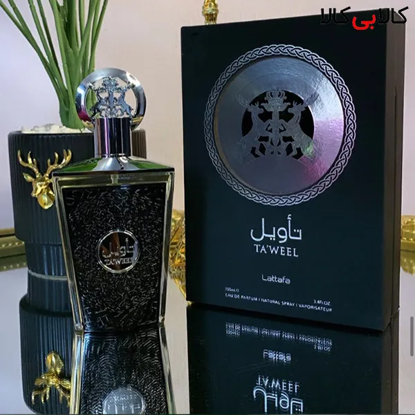 خرید ادکلن لطافه تاویل