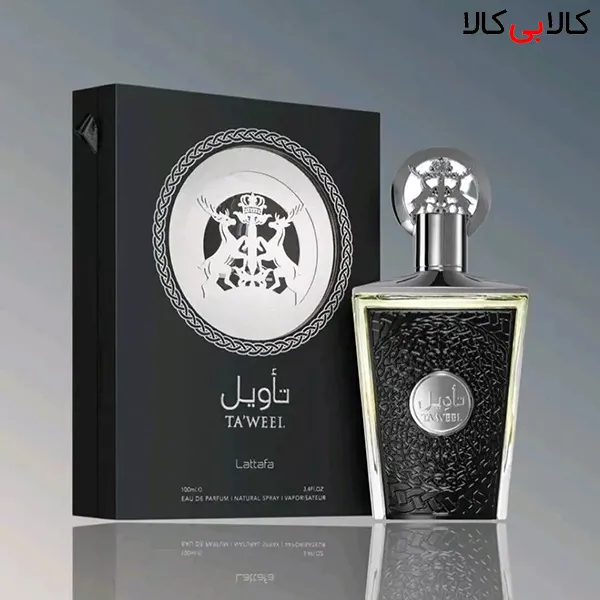 خرید ادکلن لطافه تاویل