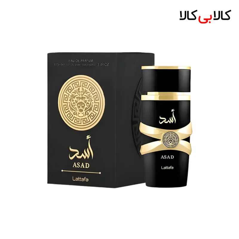 ادکلن لطافه اسد مردانه اصل حجم 100 میلی لیتر
