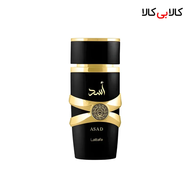 ادکلن لطافه اسد مردانه اصل حجم 100 میلی لیتر