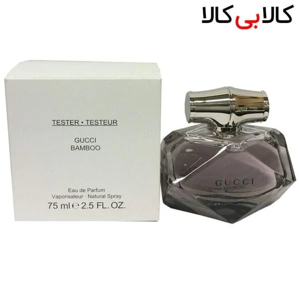 تستر ادوپرفیوم گوچی بامبو Gucci Bamboo زنانه حجم 75 میلی لیتر