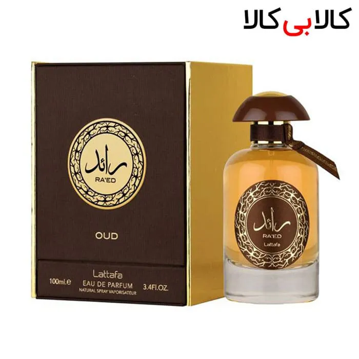 ادوپرفیوم لطافه رائد عود قهوه ای Lattafa Raed Oud مردانه حجم 100 میلی لیتر