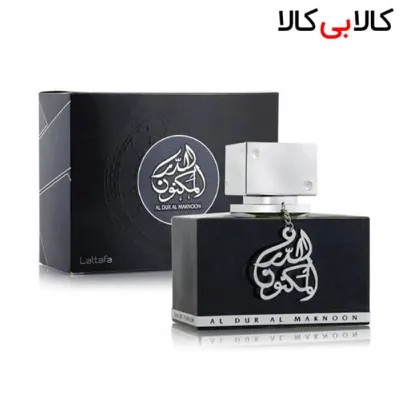 ادوپرفیوم لطافه ال دور المکنون سیلور Lattafa Al Dur Al Maknoon Silver مردانه و زنانه حجم 100 میلی لیتر