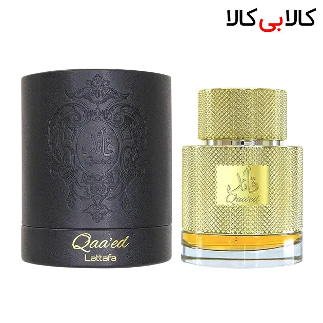 ادوپرفیوم لطافه قائد Qaaed Lattafa مردانه و زنانه حجم 100 میلی لیتر