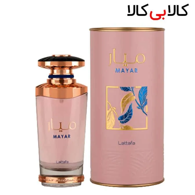 ادوپرفیوم لطافه میار Lattafa Mayar زنانه حجم 100 میلی لیتر