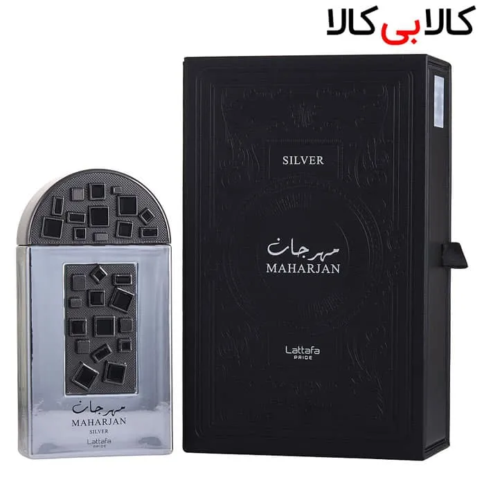 ادوپرفیوم لطافه مهرجان سیلور Lattafa Maharjan Silver مردانه و زنانه حجم 100 میلی لیتر
