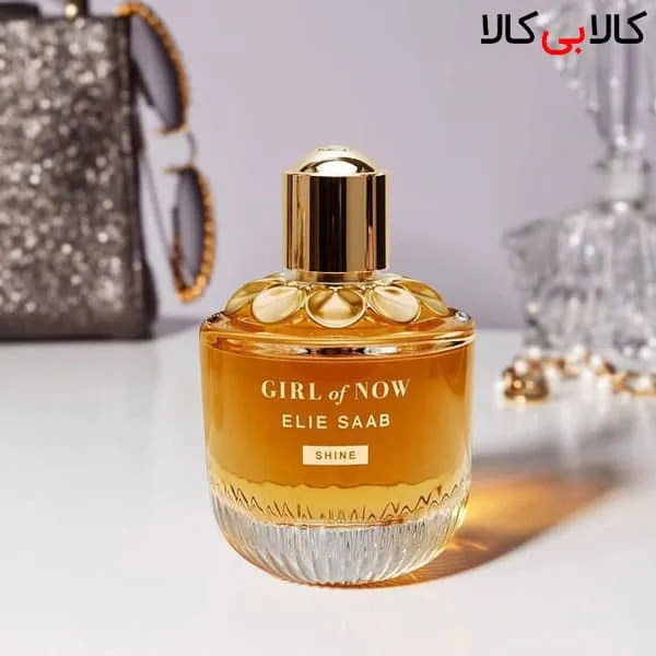 ادوپرفیوم الی ساب گرل آو نو شاین Elie Saab Girl of Now Shine زنانه حجم 90 میلی لیتر کیفیت A+