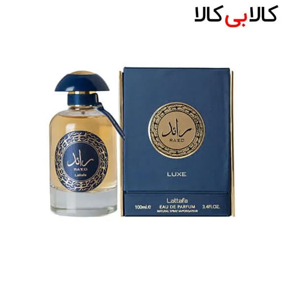 ادوپرفیوم لطافه رائد لوکس Lattafa Ra'ed Luxe مردانه و زنانه حجم 100 میلی لیتر