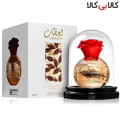 ادوپرفیوم لطافه لحظات Lattafa Lahdath زنانه حجم 80 میلی لیتر