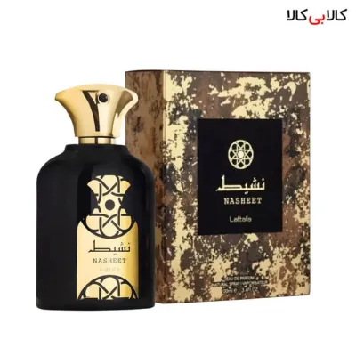 ادوپرفیوم لطافه نشیط Lattafa Nasheet مردانه و زنانه حجم 100 میلی لیتر