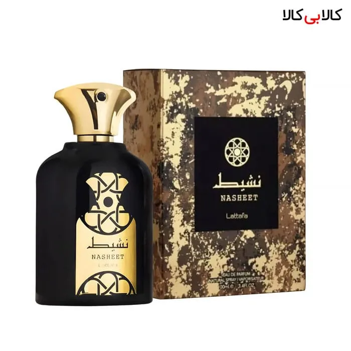 ادوپرفیوم لطافه نشیط Lattafa Nasheet مردانه و زنانه حجم 100 میلی لیتر