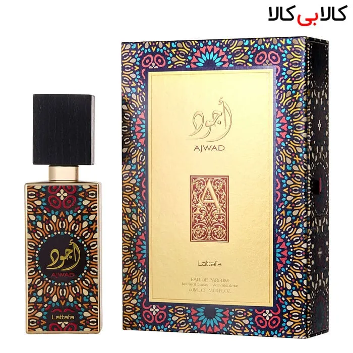 ادوپرفیوم لطافه اجود Lattafa Ajwad مردانه و زنانه حجم 60 میلی لیتر