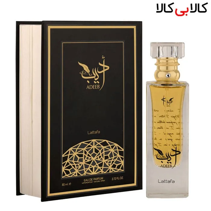 ادوپرفیوم لطافه ادیب Lattafa Adeeb مردانه و زنانه حجم 80 میلی لیتر