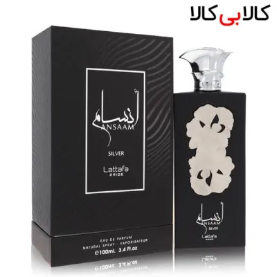 ادوپرفیوم لطافه انسام Lattafa Ansaam مردانه و زنانه حجم 100 میلی لیتر