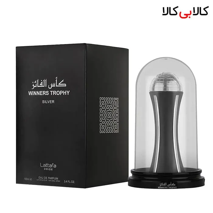 ادوپرفیوم لطافه کاس الفائز سیلور lattafa Al Khas Winners Trophy مردانه و زنانه حجم 100 میلی لیتر