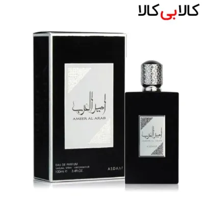 ادوپرفیوم لطافه امیر العرب اسداف Lattafa Ameer Al Arab Asdaaf مردانه حجم 100 میلی لیتر