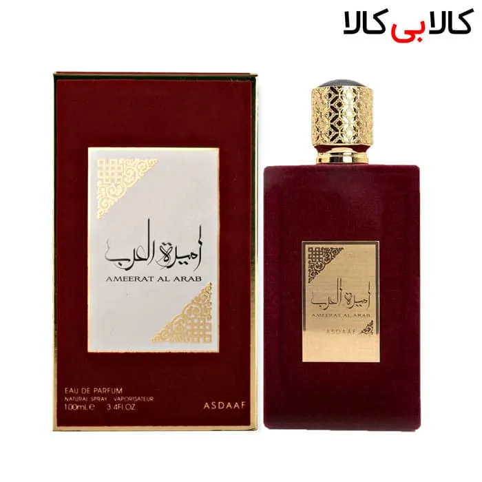 ادوپرفیوم لطافه امیر العرب اسداف Lattafa Ameer Al Arab Asdaaf قرمز زنانه حجم 100 میلی لیتر