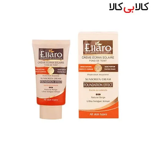 کرم ضد آفتاب فاقد چربی رنگ بژ الارو SPF25 حجم 50 میلیلیتر