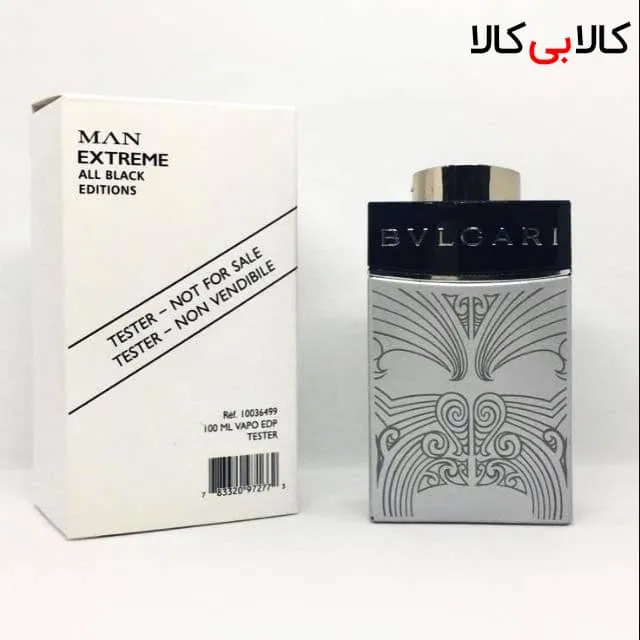 تستر ادوپرفیوم بولگاری من اکستریم آل بلک ادیشنز Bvlgari Man Extreme All Black Editions مردانه حجم 100 میلی لیتر