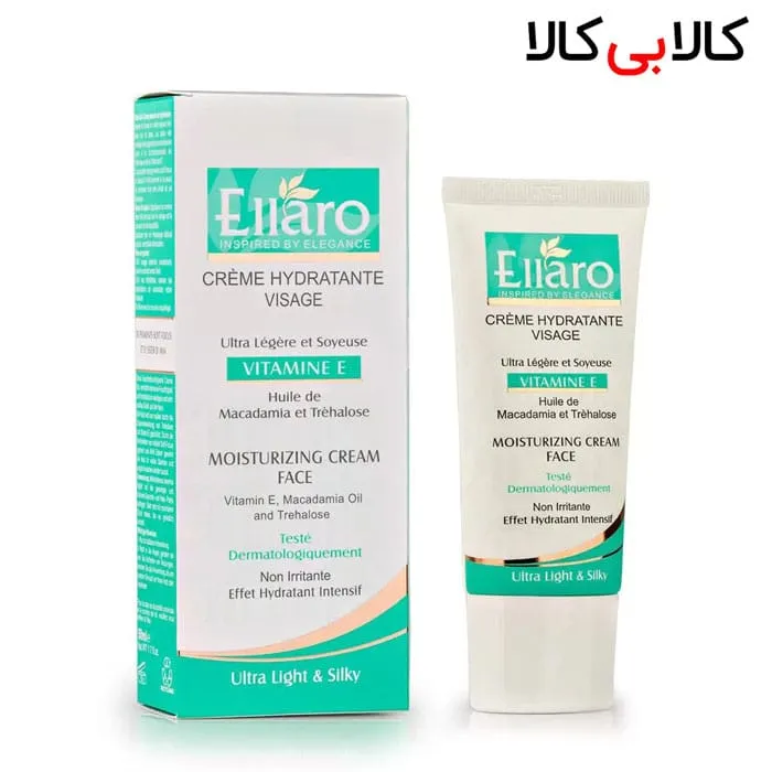 کرم مرطوب کننده حاوی ویتامین E الارو حجم 50 میلیلیتر