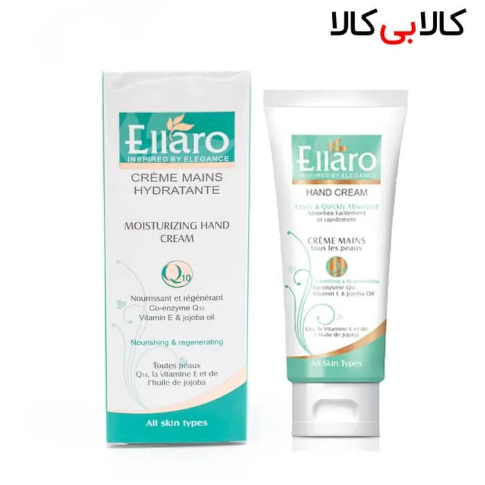 کرم مرطوب کننده دست مغذی و بازسازی کننده حاوی کوآنزیم Q10 الارو حجم 75 میلیلیتر