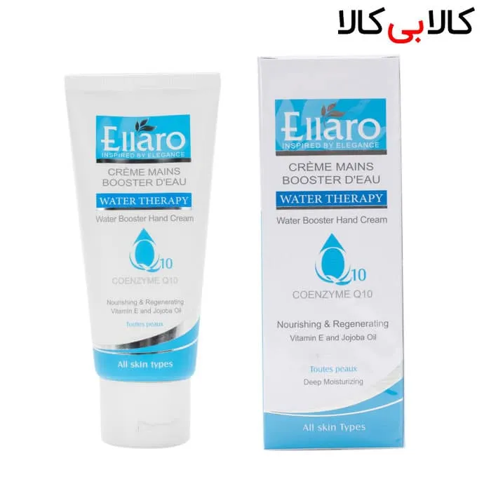 کرم دست آبرسان و تقویت کننده حاوی کوآنزیم Q10 الارو حجم 75 میلیلیتر