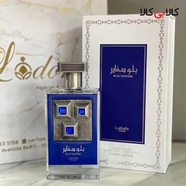 ادکلن لطافه بلو سفایر مردانه و زنانه حجم 100 میلی لیتر
