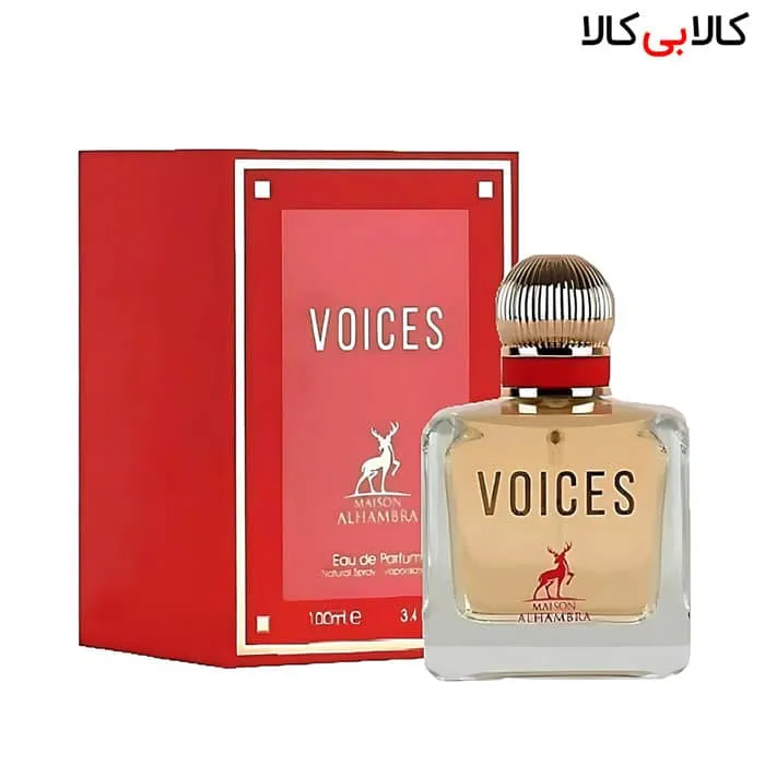 ادوپرفیوم الحمبرا ویسز Alhambra Voices زنانه حجم 100 میلی لیتر