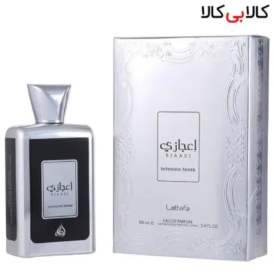 ادوپرفیوم اعجازی اینتنسیو سیلور لطافه Lattafa Ejaazi intensive silver مردانه حجم 100 میلی لیتر