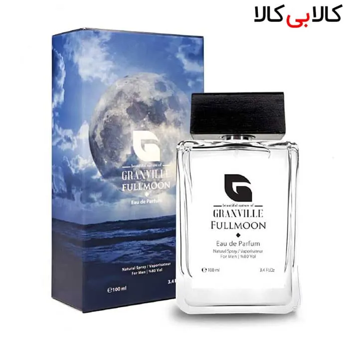 ادوپرفیوم فول مون گرنویل Granville Fullmoon مردانه حجم 100 میلی لیتر