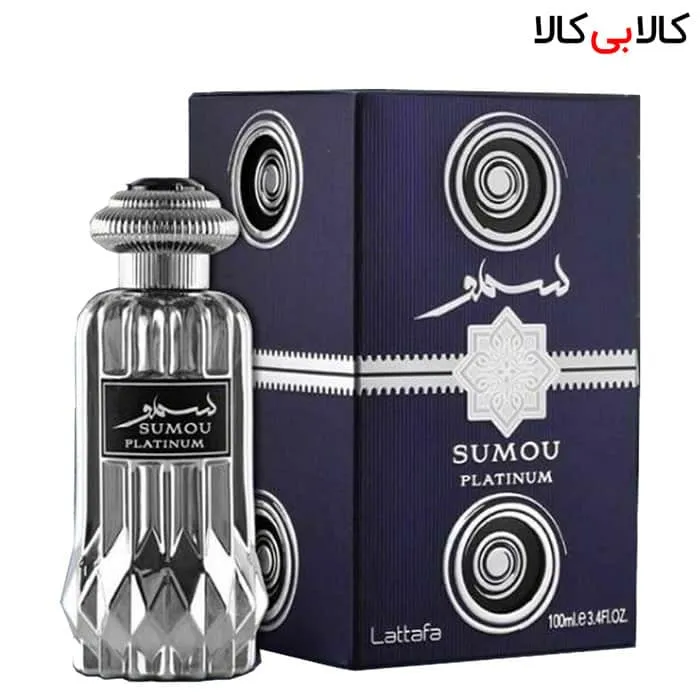 ادوپرفیوم سمو پلاتینیوم لطافه Lattafa Sumou Platinum مردانه و زنانه حجم 100 میلی لیتر