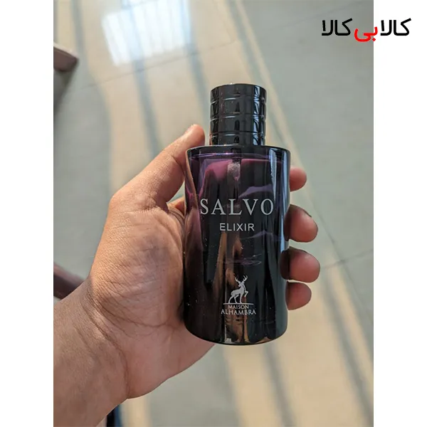 ادکلن الحمبرا سالوو الکسیر مردانه حجم 60 میلی لیتر