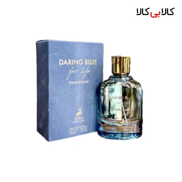 ادوپرفیوم دارینگ بلو Alhambra Daring Blue مردانه حجم 100 میلی لیتر