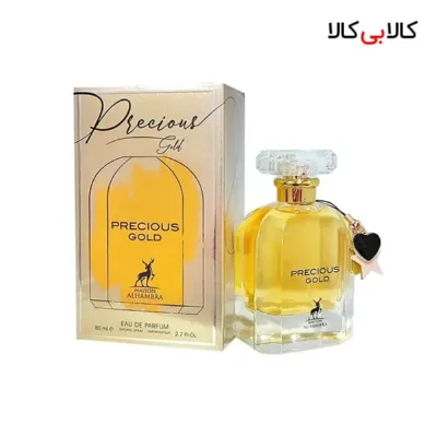 ادوپرفیوم پریشز گلد الحمبرا Alhambra Precious Gold زنانه 80 میلی لیتر