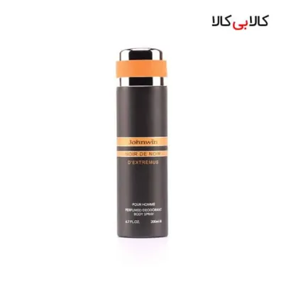 اسپری بدن دئودورانت جانوین مدل نویر د نویر دی اکستریموس Johnwin Noir De Noir D Extremus مردانه حجم 200 میل