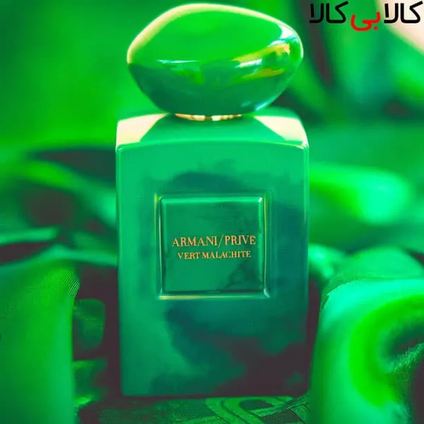 ادوپرفیوم جیور جیو آرمانی پرایو ورت مالاکایت GIORGIO ARMANI Armani Prive Vert Malachite مردانه و زنانه حجم 100 میلی لیتر کیفیت A+