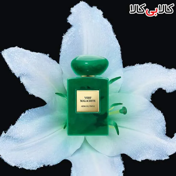 ادوپرفیوم جیور جیو آرمانی پرایو ورت مالاکایت GIORGIO ARMANI Armani Prive Vert Malachite مردانه و زنانه حجم 100 میلی لیتر کیفیت A+