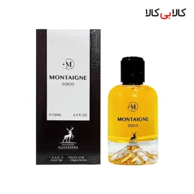 ادوپرفیوم مانتین کوکو الحمبرا Alhambra Montaigne Coco زنانه 100 میلی لیتر