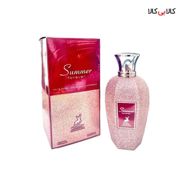 ادوپرفیوم سامر فور اور الحمبرا Alhambra Summer Forever مردانه و زنانه 100 میلی لیتر