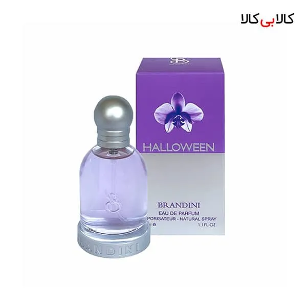 عطر جیبی برندینی هالووین Brandini Halloween زنانه حجم 33 میلی لیتر