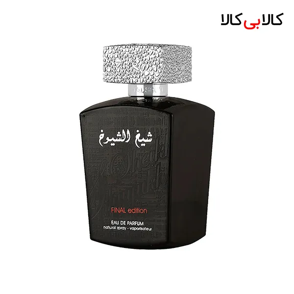 ادکلن لطافه شیخ الشیوخ فاینال ادیشن مردانه حجم 100 میلی لیتر