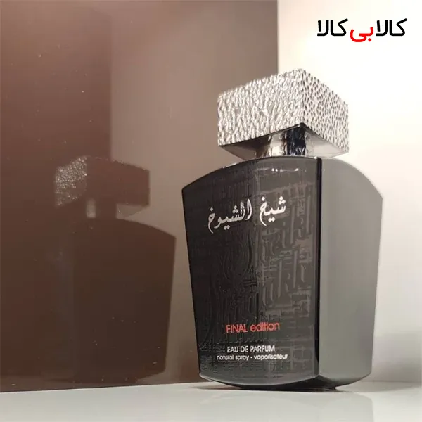 ادکلن لطافه شیخ الشیوخ فاینال ادیشن مردانه حجم 100 میلی لیتر