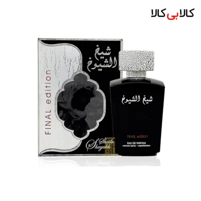 ادکلن لطافه شیخ الشیوخ فاینال ادیشن مردانه حجم 100 میلی لیتر