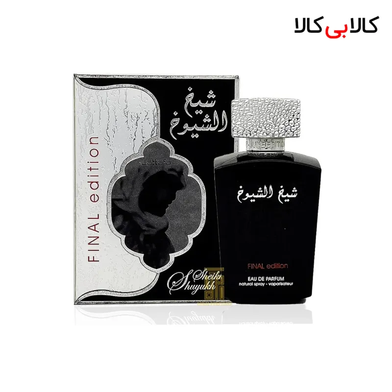 ادکلن لطافه شیخ الشیوخ فاینال ادیشن مردانه حجم 100 میلی لیتر