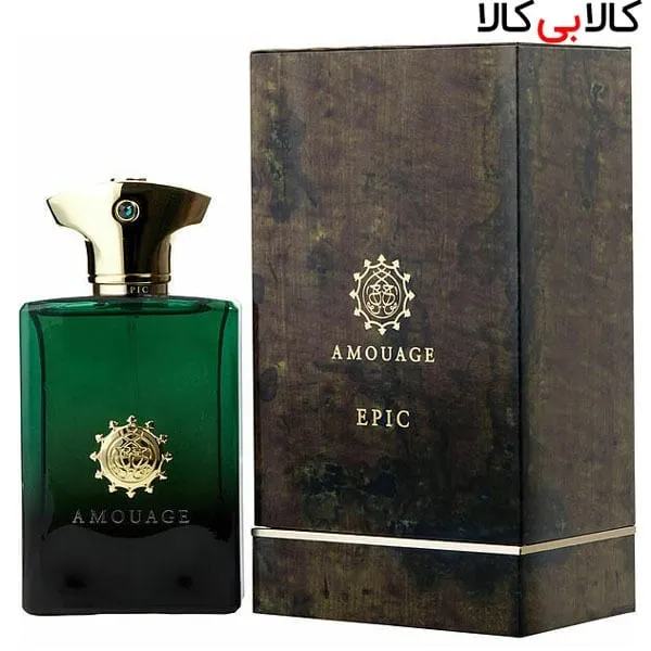ادوپرفیوم آمواج اپیک مردانه Amouage Epic Men حجم 100 میلی لیتر کیفیت A+