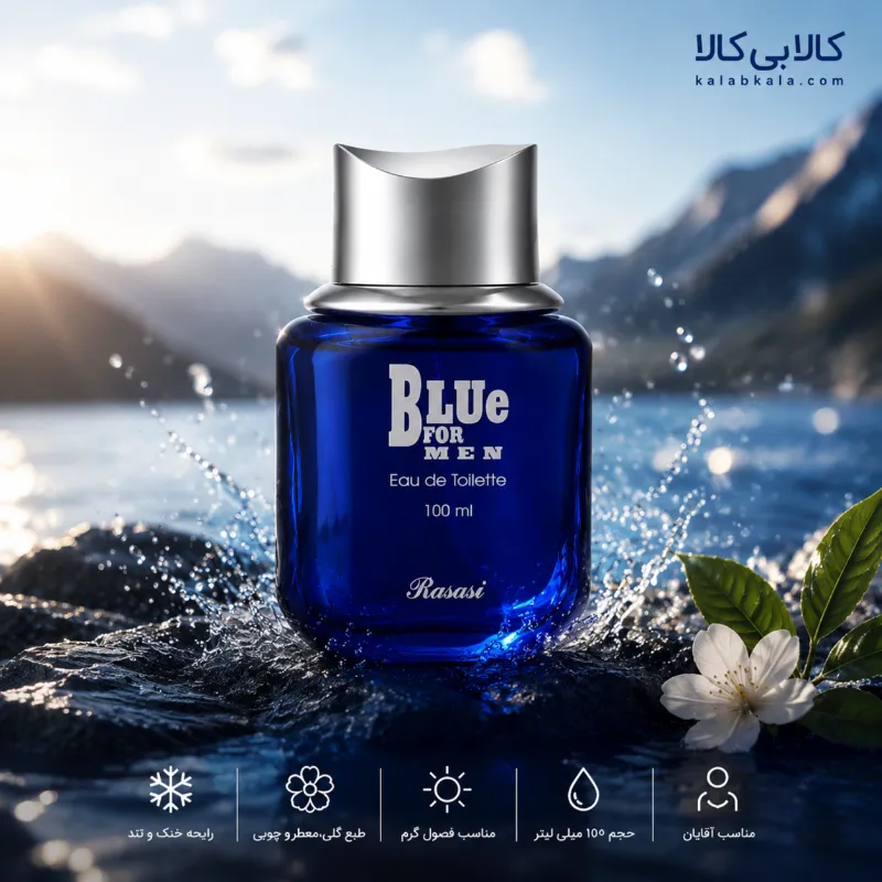 ادکلن رصاصی بلو فور من مردانه حجم 100 میلی لیتر